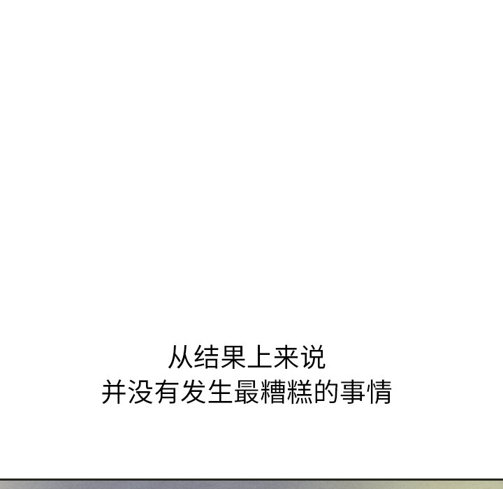 第20話 - 第72张