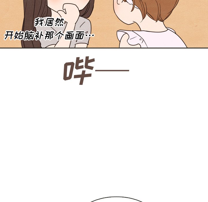 第20話 - 第78张