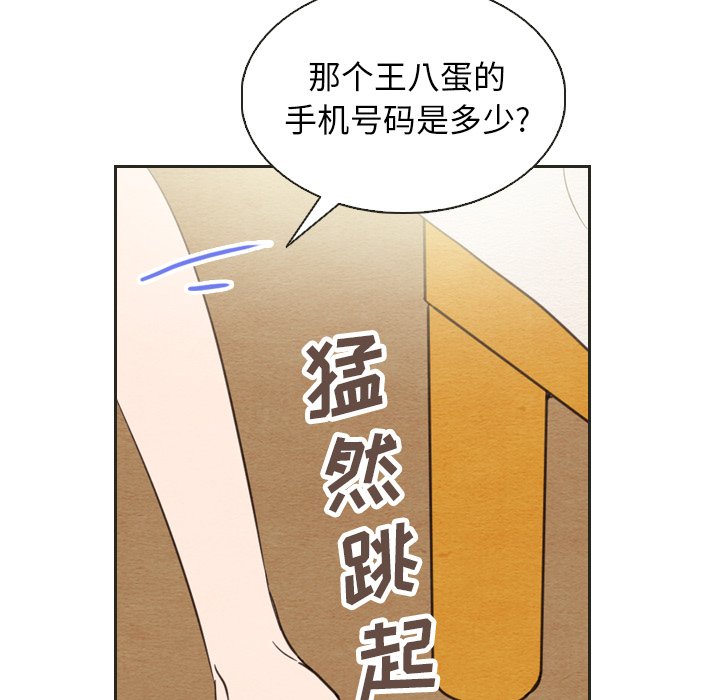 第20話 - 第79张