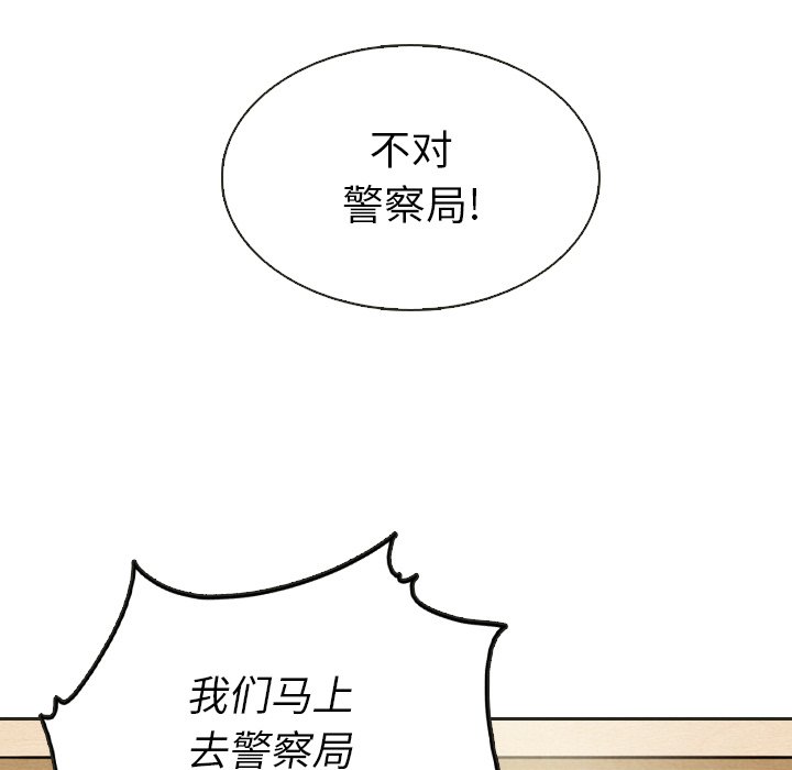 第20話 - 第81张