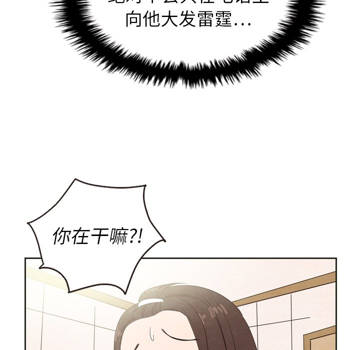 第20話 - 第88张