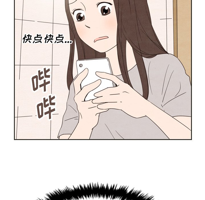 第20話 - 第89张