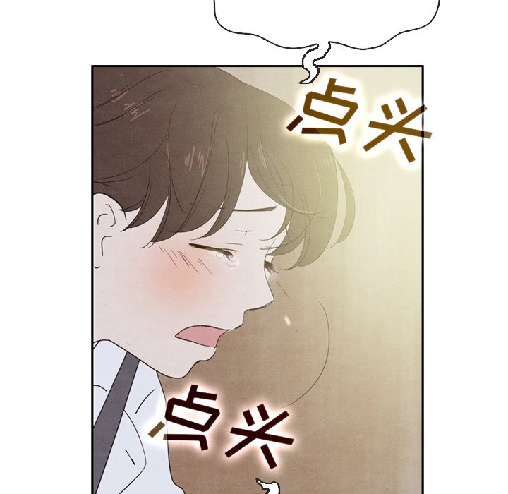 第20話 - 第9张