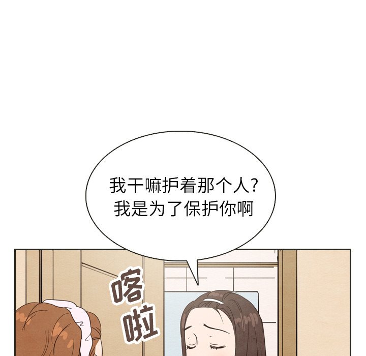 第20話 - 第93张