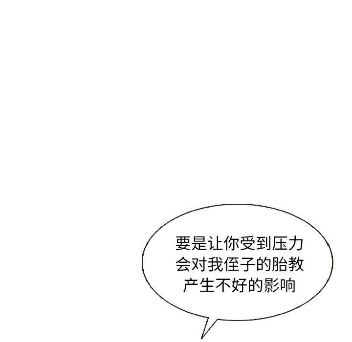 第20話 - 第95张