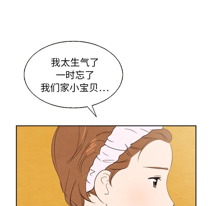 第20話 - 第98张