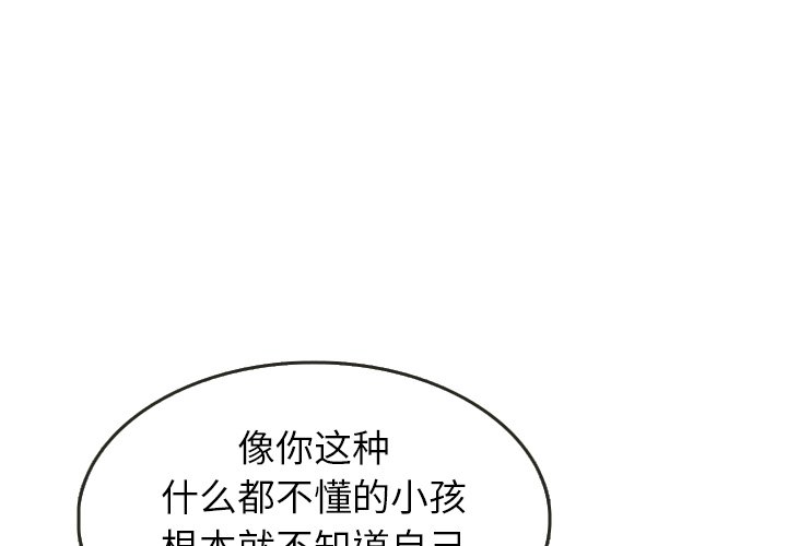 第21話 - 第0张
