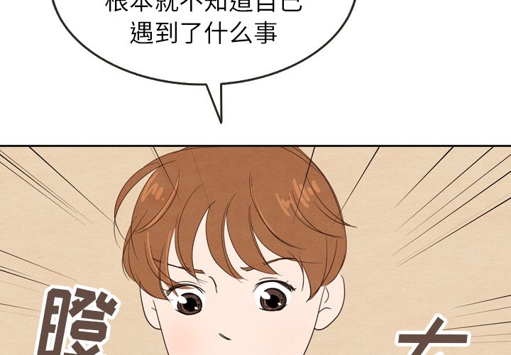 第21話 - 第1张