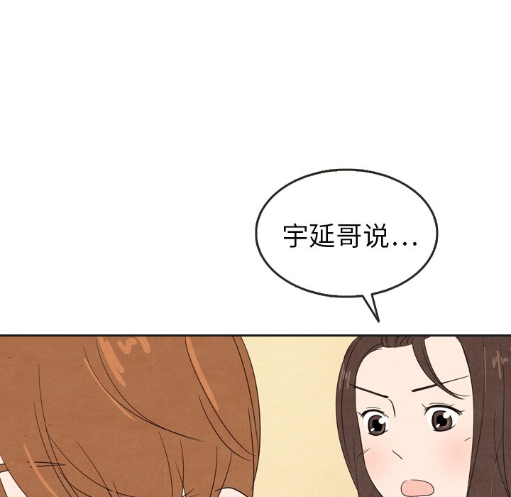 第21話 - 第10张
