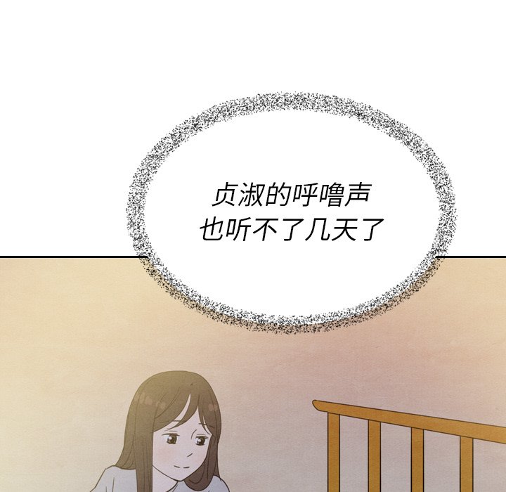 第21話 - 第100张