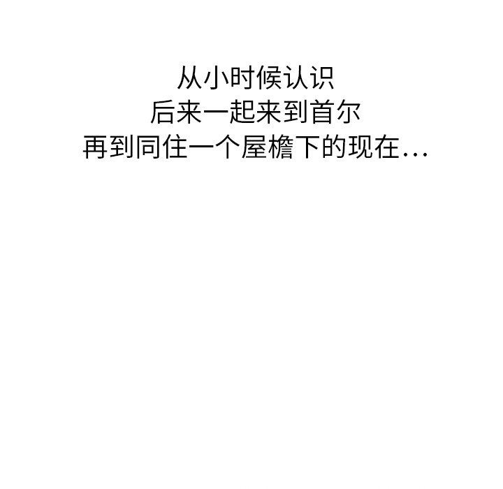 第21話 - 第102张