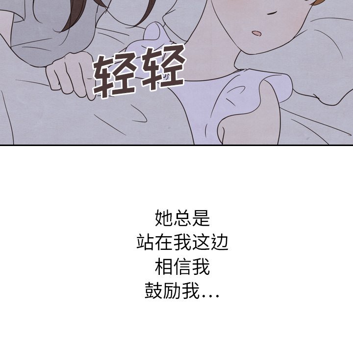 第21話 - 第105张