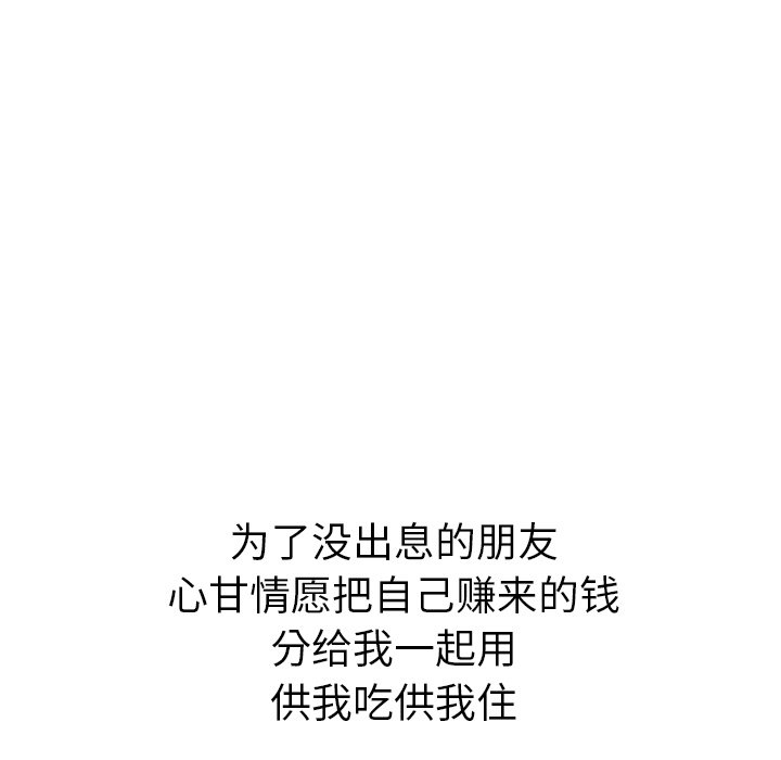 第21話 - 第106张