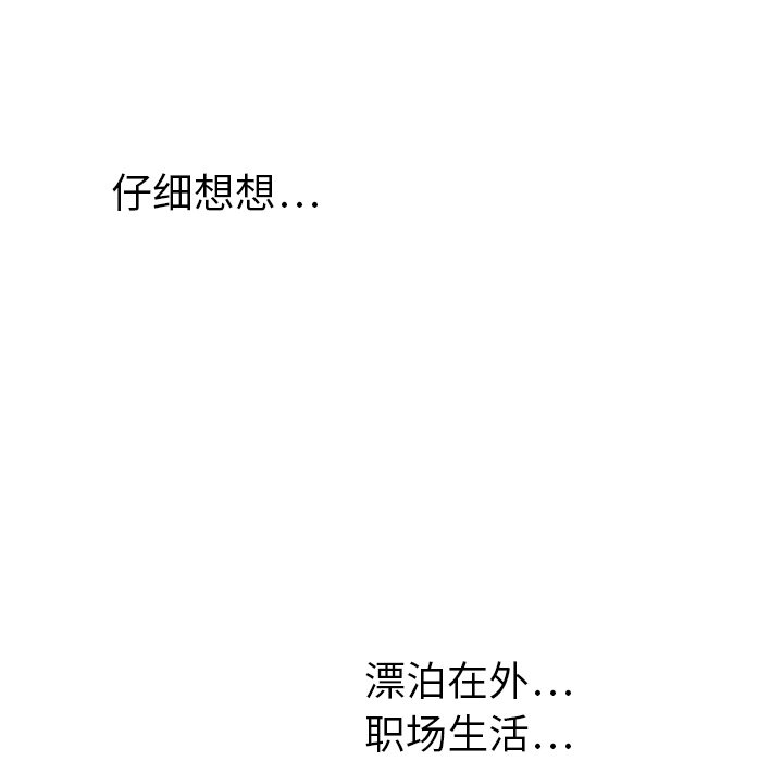 第21話 - 第109张