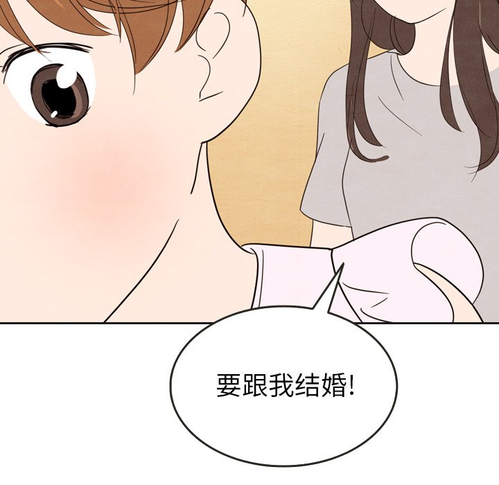 第21話 - 第11张
