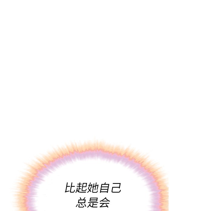 第21話 - 第111张