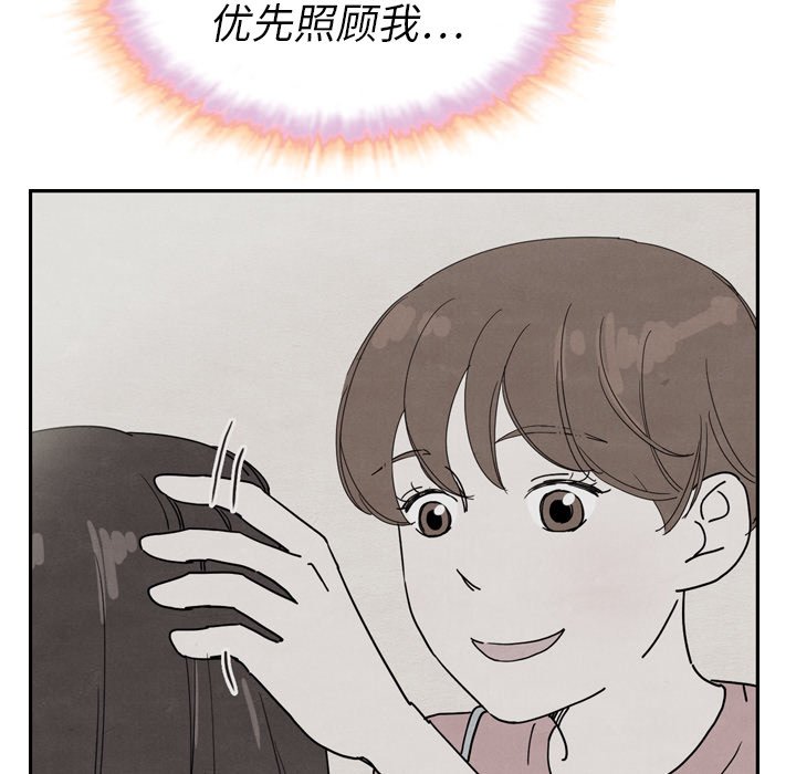 第21話 - 第112张