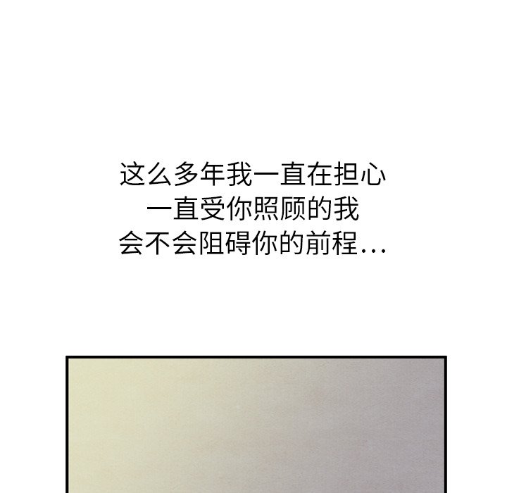 第21話 - 第114张