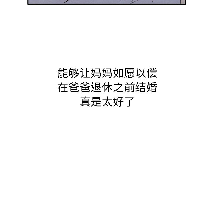 第21話 - 第116张