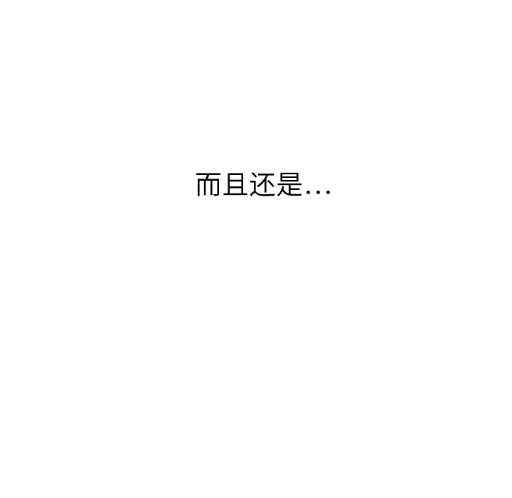 第21話 - 第117张