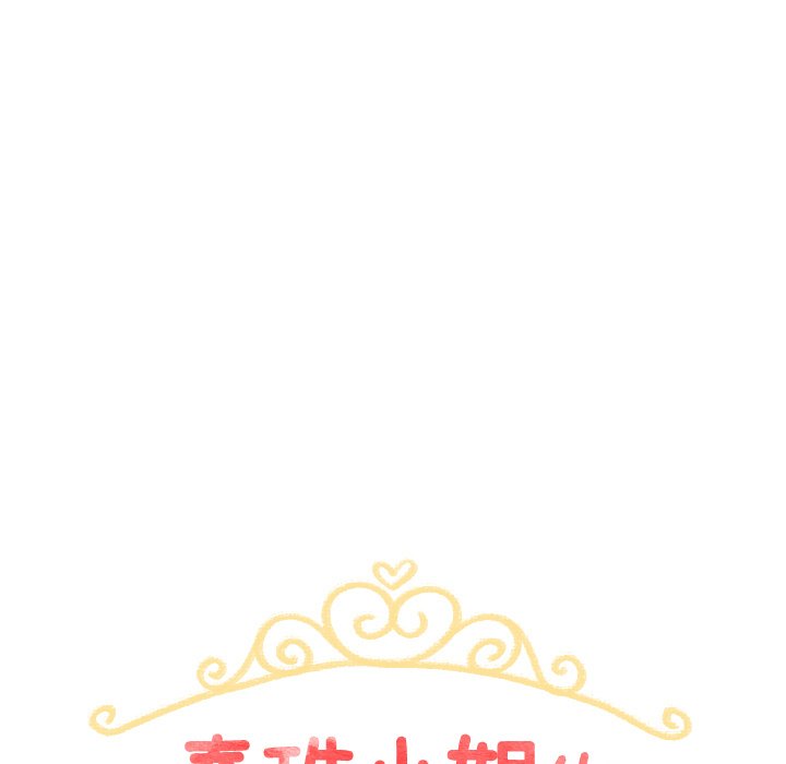 第21話 - 第12张