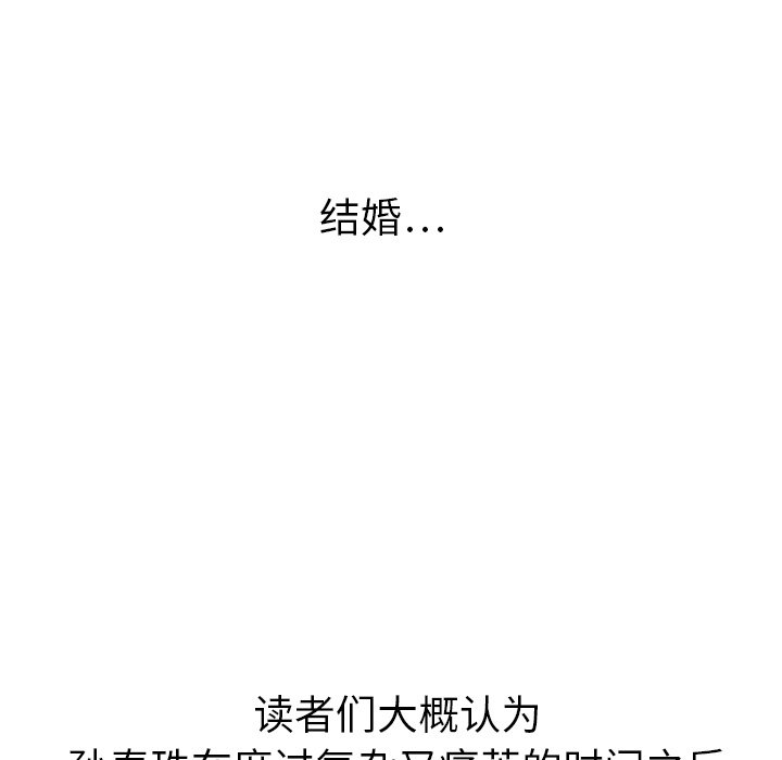第21話 - 第122张