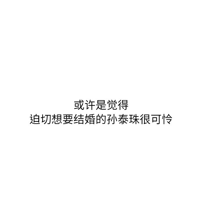 第21話 - 第124张