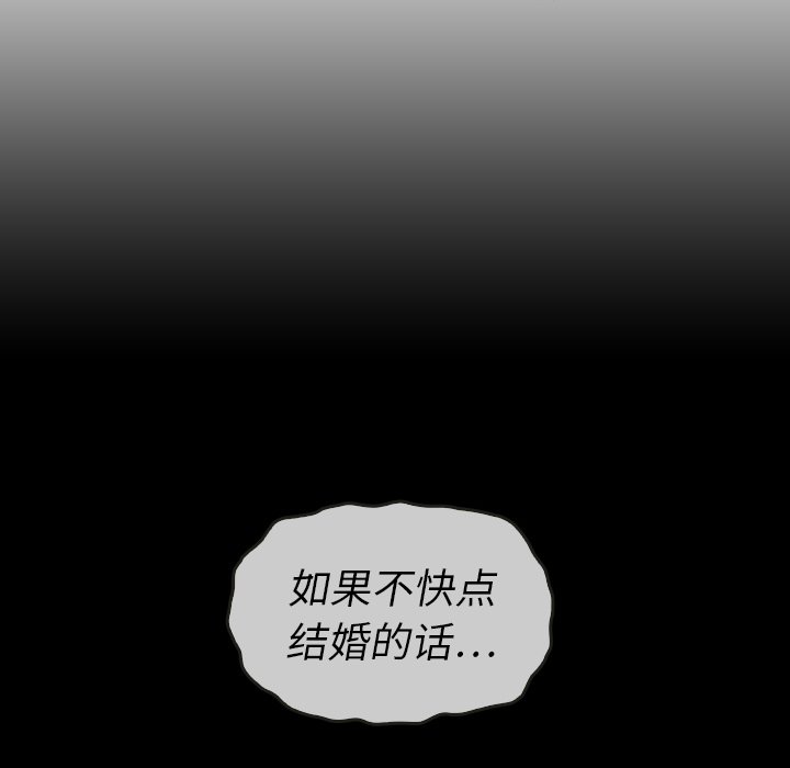 第21話 - 第126张