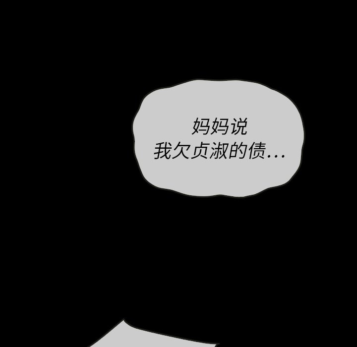 第21話 - 第127张