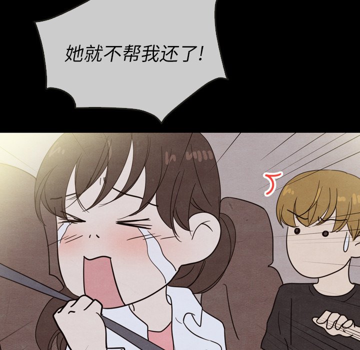 第21話 - 第128张