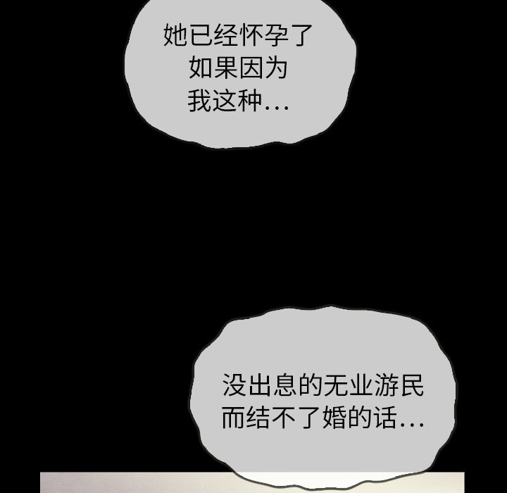第21話 - 第130张