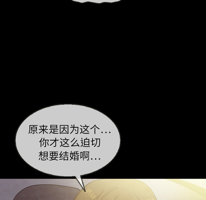 第21話 - 第132张