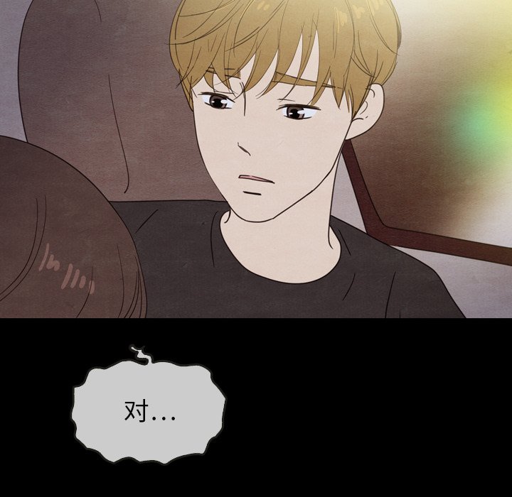第21話 - 第133张