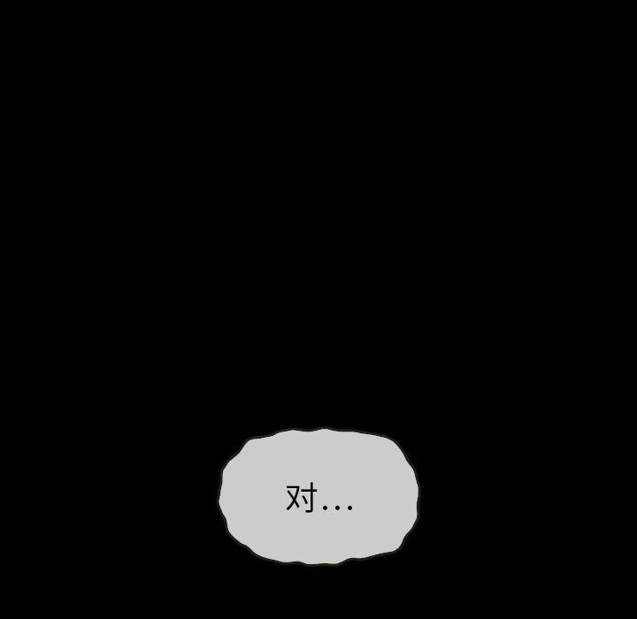 第21話 - 第136张
