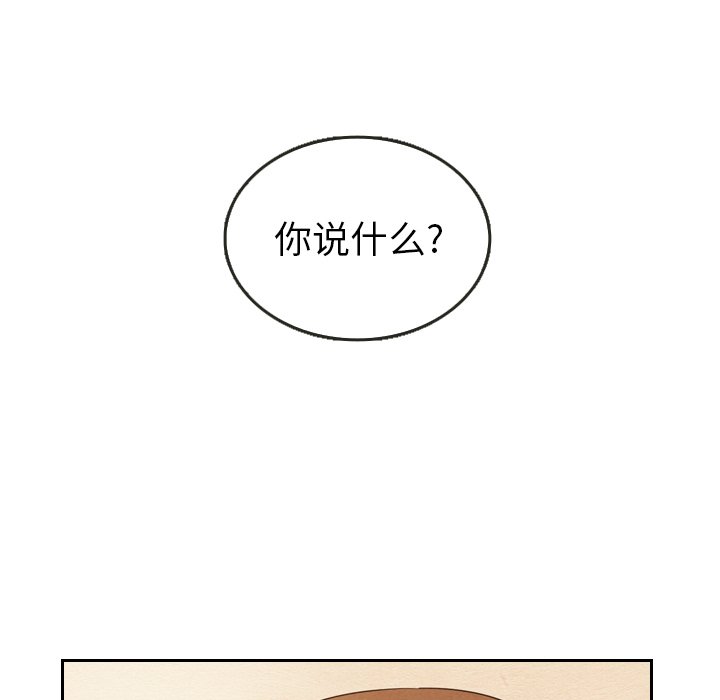 第21話 - 第14张