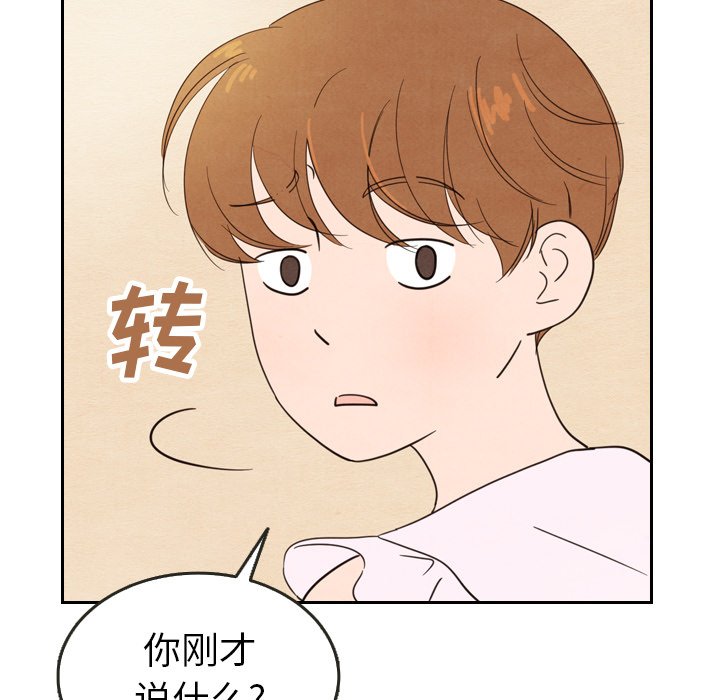 第21話 - 第15张