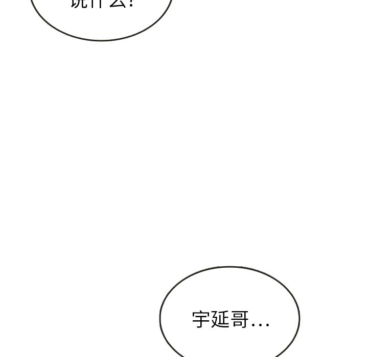 第21話 - 第16张