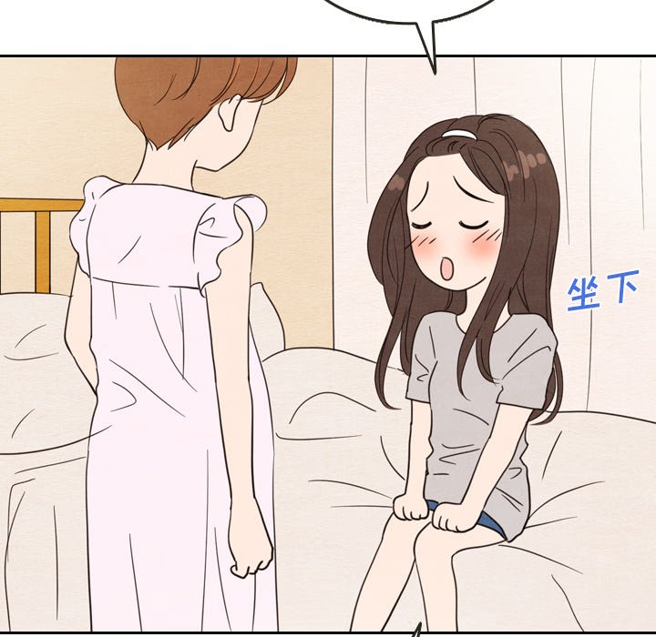 第21話 - 第17张