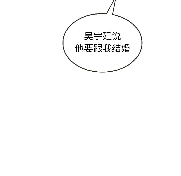 第21話 - 第18张