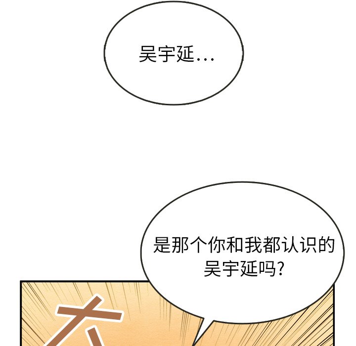 第21話 - 第19张