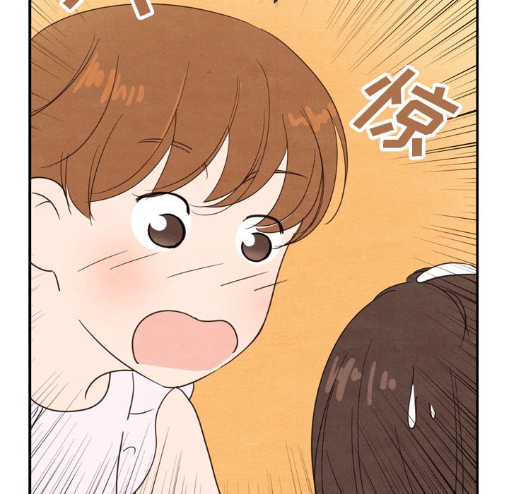 第21話 - 第20张