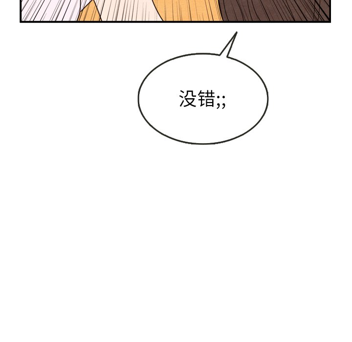 第21話 - 第21张