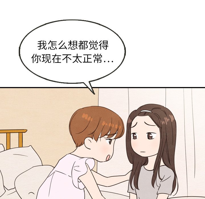 第21話 - 第22张