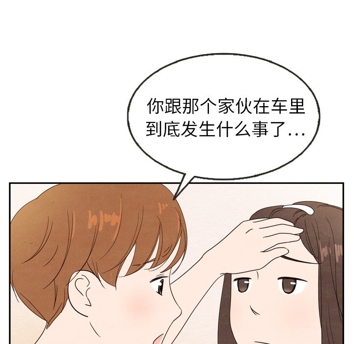 第21話 - 第24张