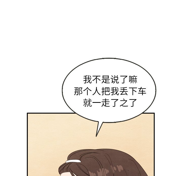 第21話 - 第26张
