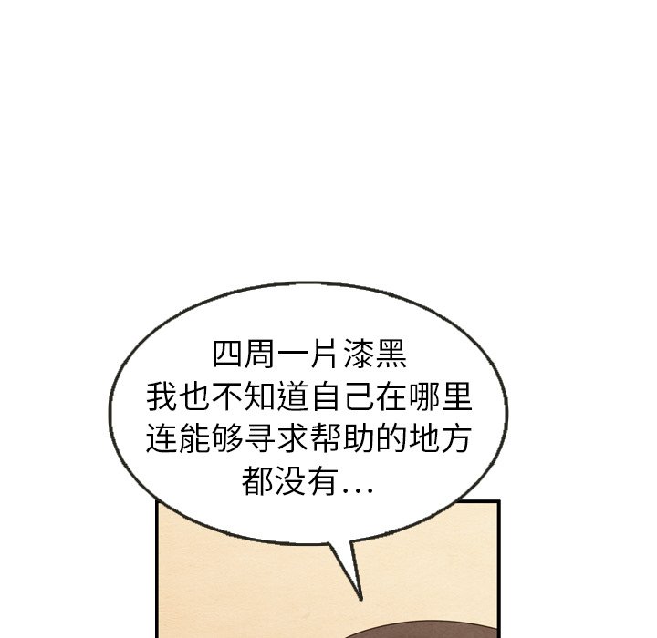 第21話 - 第28张