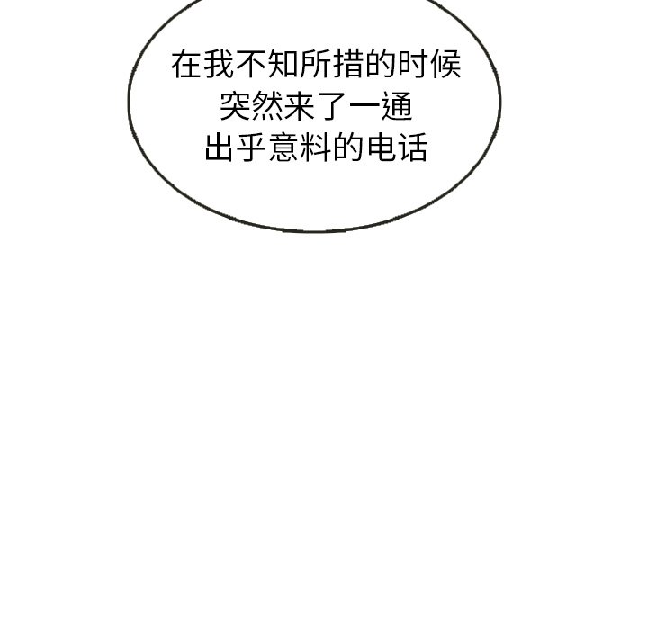 第21話 - 第30张