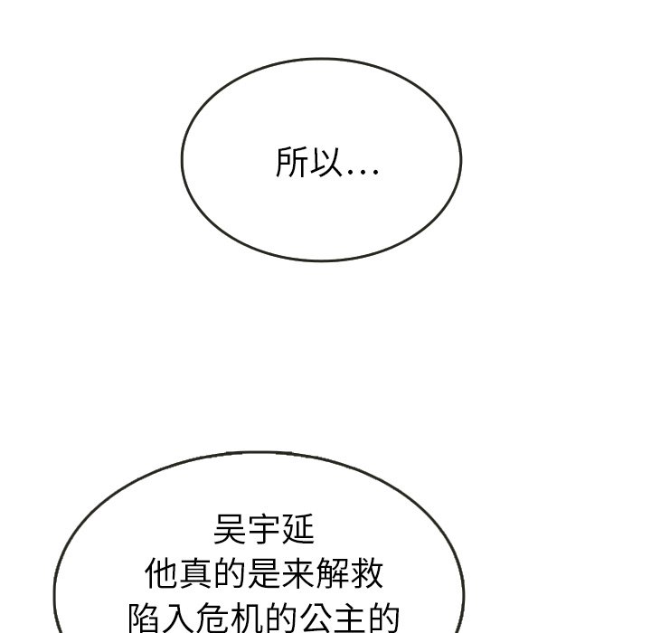 第21話 - 第31张