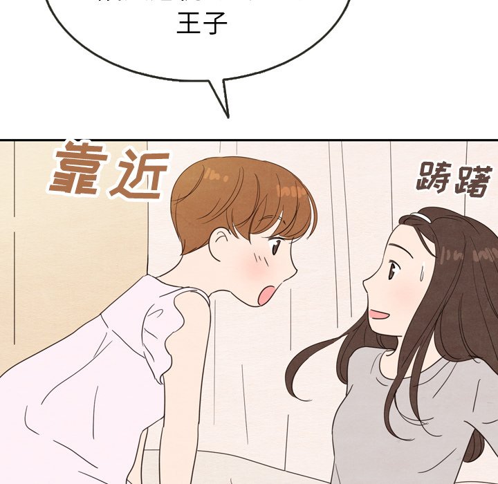 第21話 - 第32张