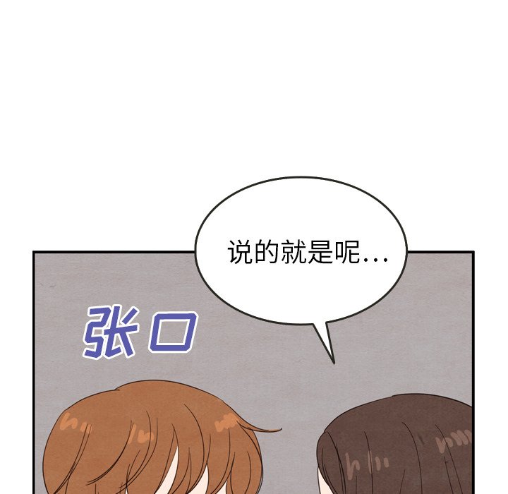 第21話 - 第34张
